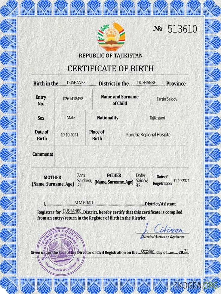 Modèle PSD de certificat de naissance de l'état civil du Tadjikistan